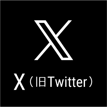 東京都のＸ（旧Twitter）公式アカウント一覧