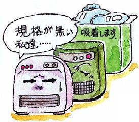 イラスト　化学物質低減化製品