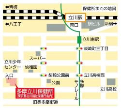 多摩立川保健所案内図