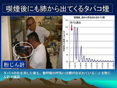 郡氏資料6