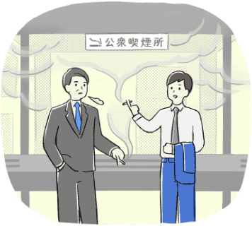 喫煙目的施設のイラスト