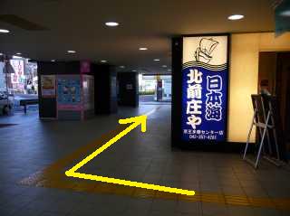   多摩センター駅から4