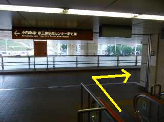   多摩センター駅から13