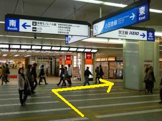   多摩センター駅から7