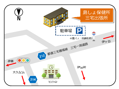 島しょ保健所三宅出張所地図