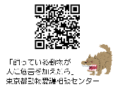 qrcode2