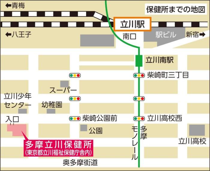 案内図　 JR線『立川駅』徒歩約9分、多摩モノレール『立川南駅』徒歩7分、多摩モノレール　『柴崎体育館駅』　徒歩9分