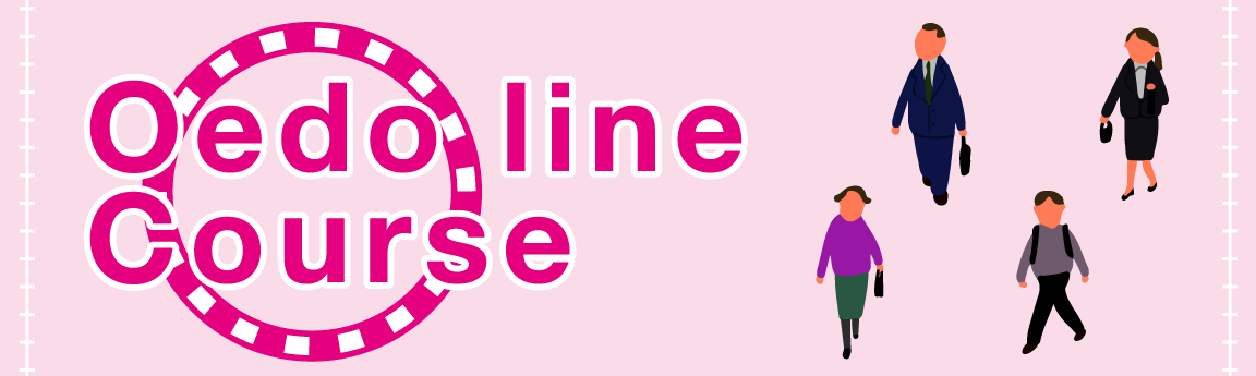 Oedo Line Course