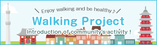 Walking Project