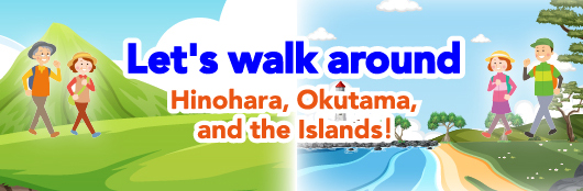 Let's walk around Hinohara, Okutama, and the Islands!